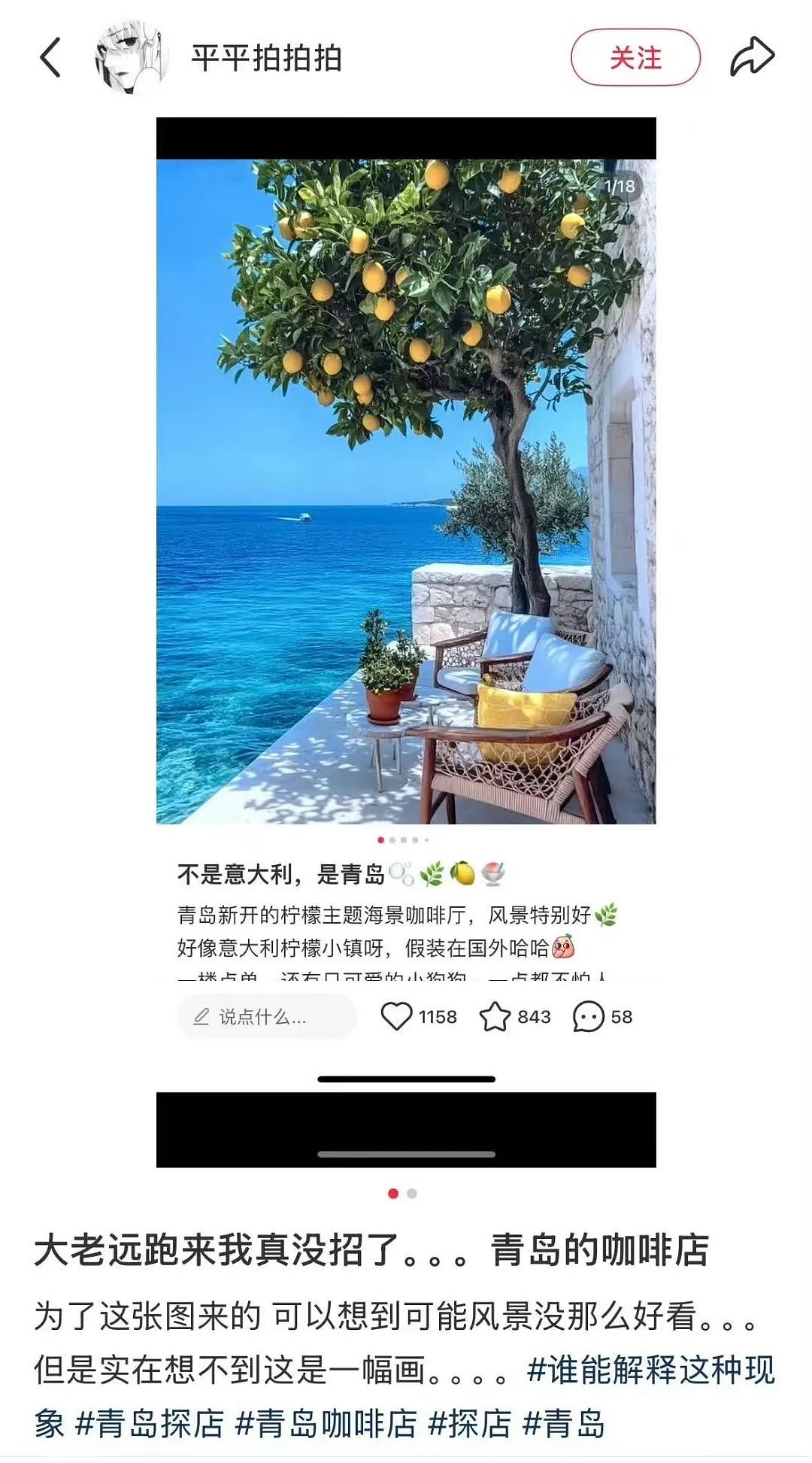【爆笑】“吐槽甲方不小心发给了本人后......” 哈哈哈哈哈哈真是太机智了（组图） - 9