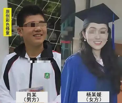 越闹越大！杨景媛最怕的事来了，不是被学校开除而是父母资料被扒（组图） - 11