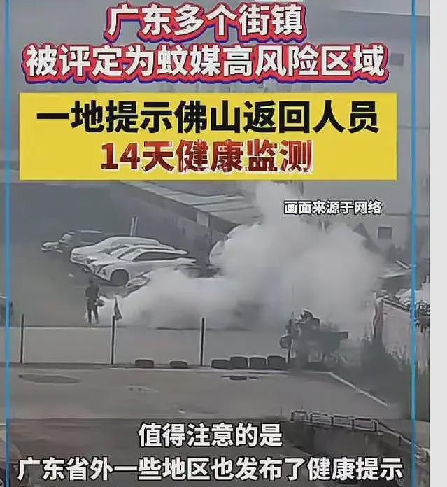 最近佛山所发生的事情，让网友们看到那三年似乎越来越近（组图） - 3