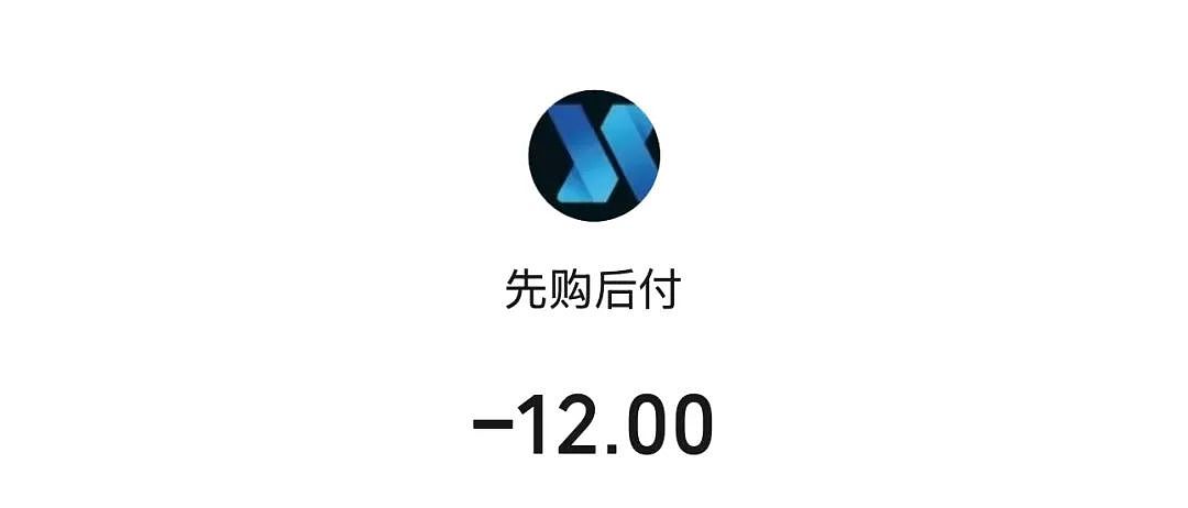 夏天新晋“价格刺客”，坑哭多少打工人？（组图） - 6