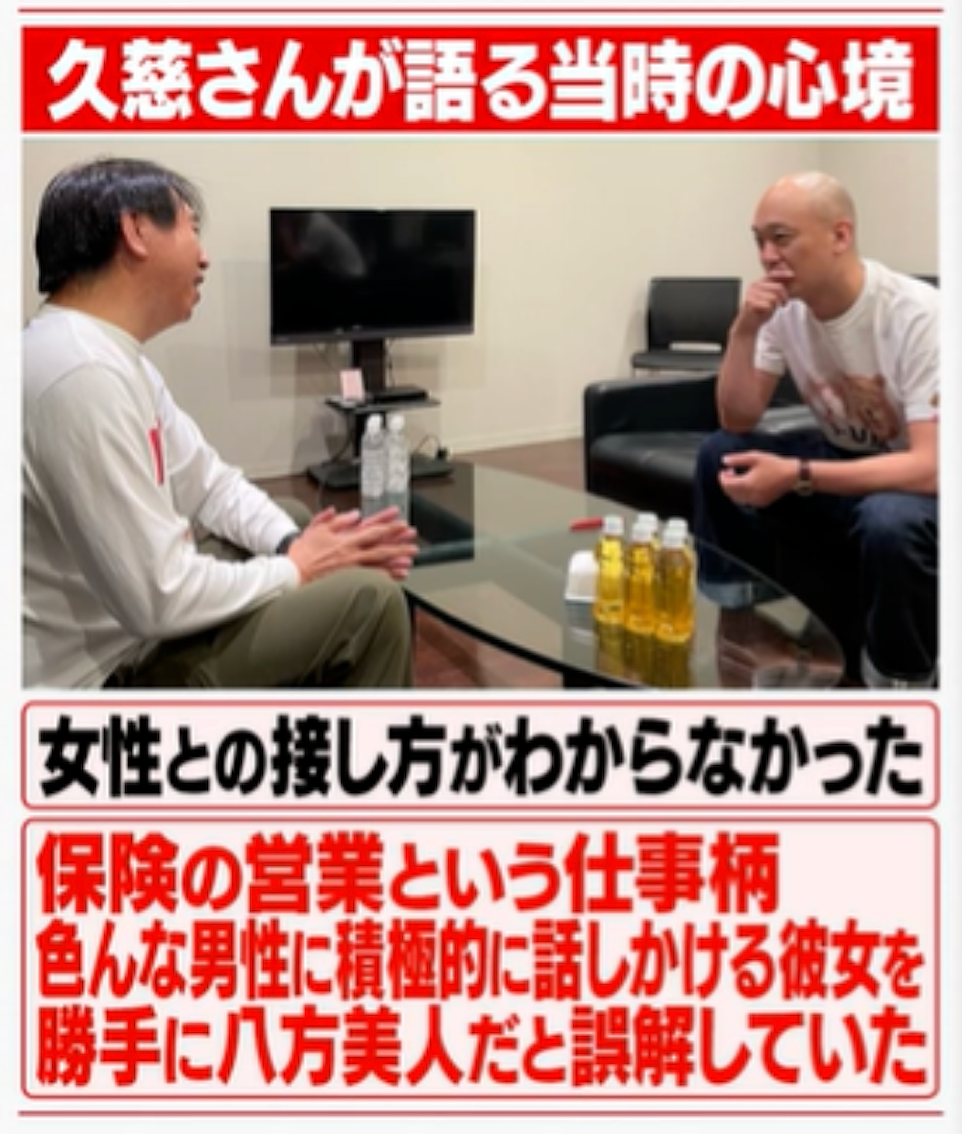 日本38岁社畜中3亿彩票，没告诉家人也没辞职，20年后花得一分不剩（组图） - 7