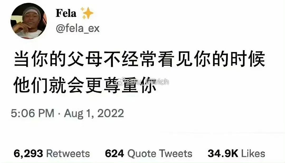 【爆笑】“同事不小心在大群里发了私密照后...” 啊啊啊啊啊啊实在太荒诞了(组图) - 43