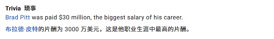 难怪刘亦菲“追”了20年！花期最长的好莱坞顶流近况曝光....（组图） - 19