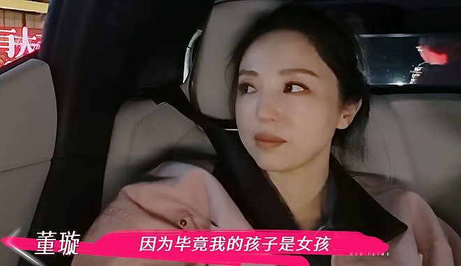 宋丹丹随口的婚姻心得，彻底揭起来了董璇张维伊婚姻的“遮羞布”（组图） - 16