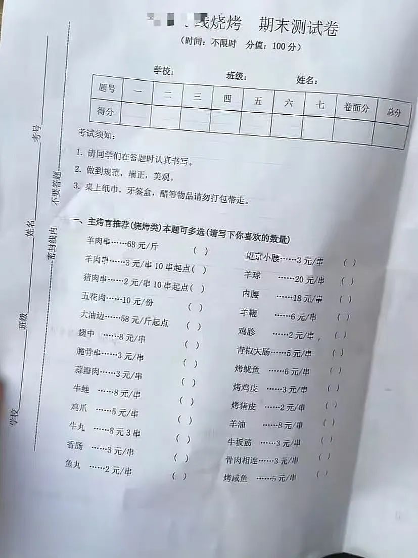 【爆笑】“同事不小心在大群里发了私密照后...” 啊啊啊啊啊啊实在太荒诞了(组图) - 71