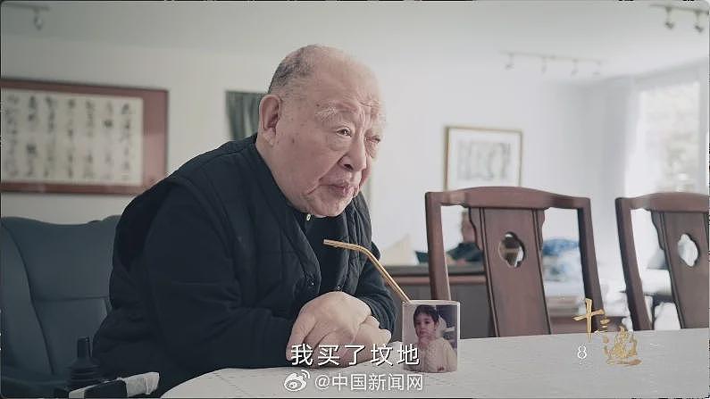 许倬云在美去世，曾说要葬在家乡，葬在父母坟墓旁（组图） - 2