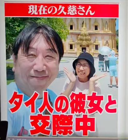 日本38岁社畜中3亿彩票，没告诉家人也没辞职，20年后花得一分不剩（组图） - 15