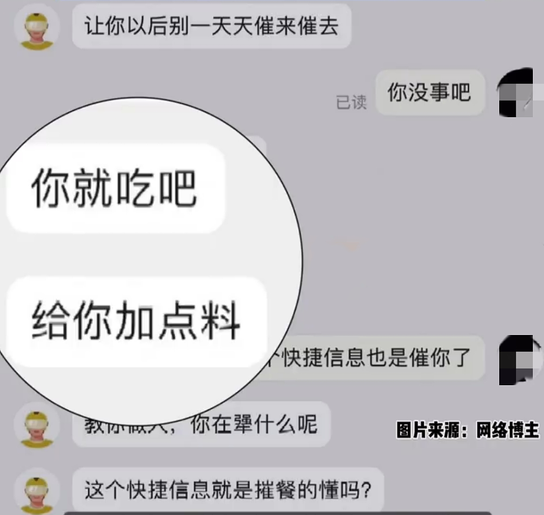 “外卖大战”第1批受害者,住院了(组图) - 29