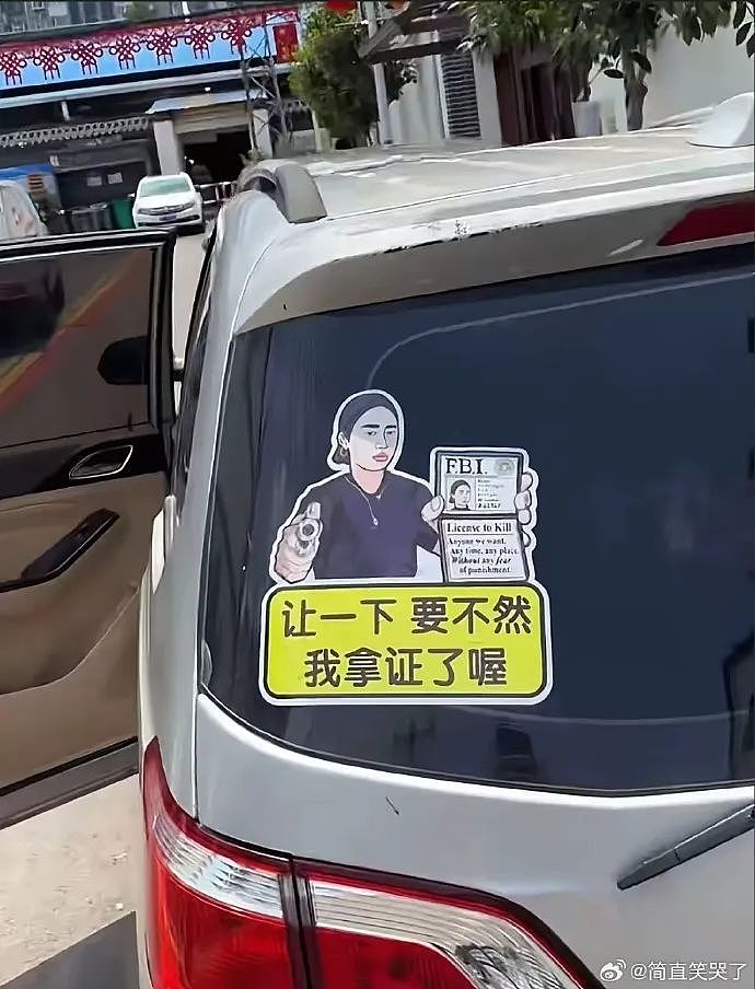 注意身边的武大诬告姐和广西亮证姐，别承担了TA们的因果（组图） - 1