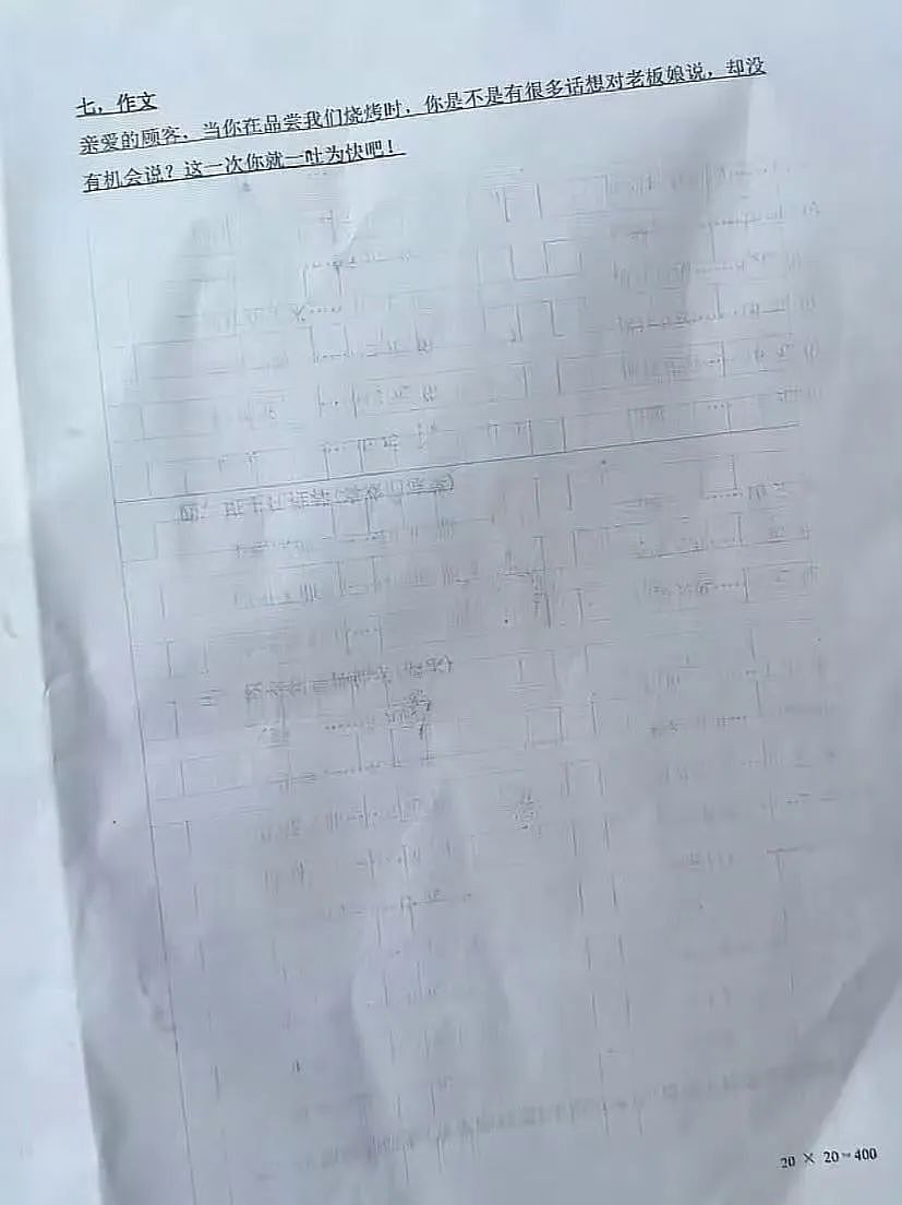 【爆笑】“同事不小心在大群里发了私密照后...” 啊啊啊啊啊啊实在太荒诞了(组图) - 72