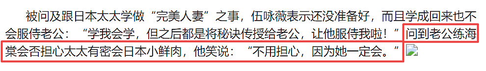 被封“最惨亚姐”！婚前大玩一夜情，结婚13天成寡妇，被豪门抛弃狂勾有妇之夫？（组图） - 58