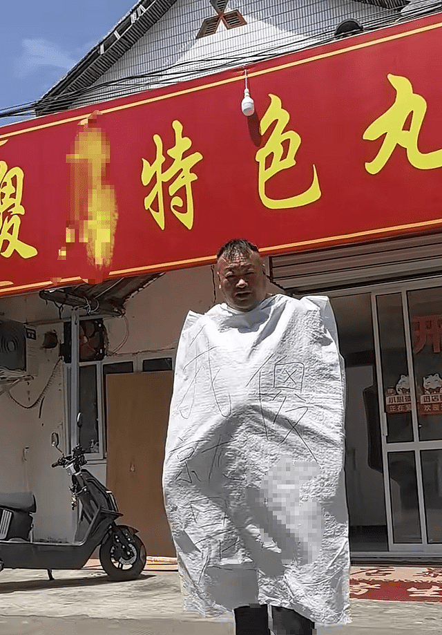 江苏饭店改这名被轰低俗不雅！知情人：是老板自称的绰号（组图） - 2