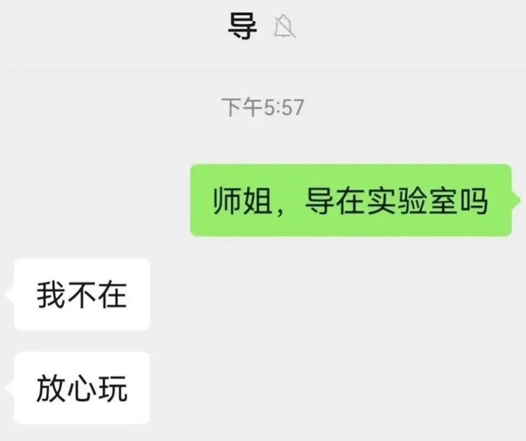 【爆笑】“吐槽甲方不小心发给了本人后......” 哈哈哈哈哈哈真是太机智了（组图） - 29