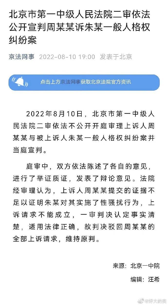 武大诬告姐和广西亮证姐，其实是同一种人（组图） - 2