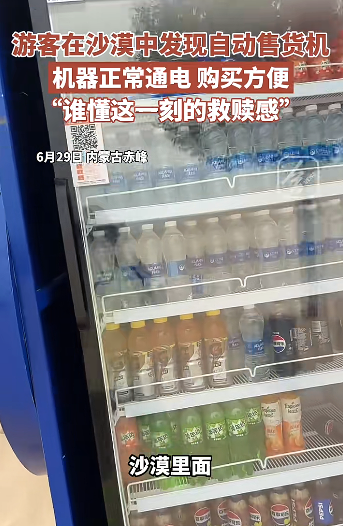 夏天新晋“价格刺客”，坑哭多少打工人？（组图） - 22