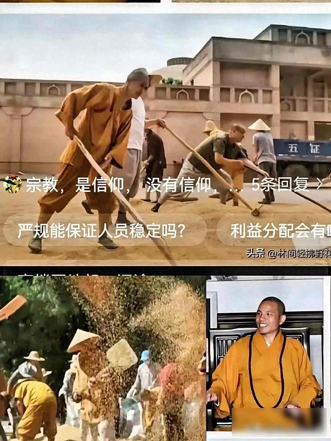 少林寺集体辞职, 并不是因为不喜欢少林寺而是因为“腰不行”了(图) - 1