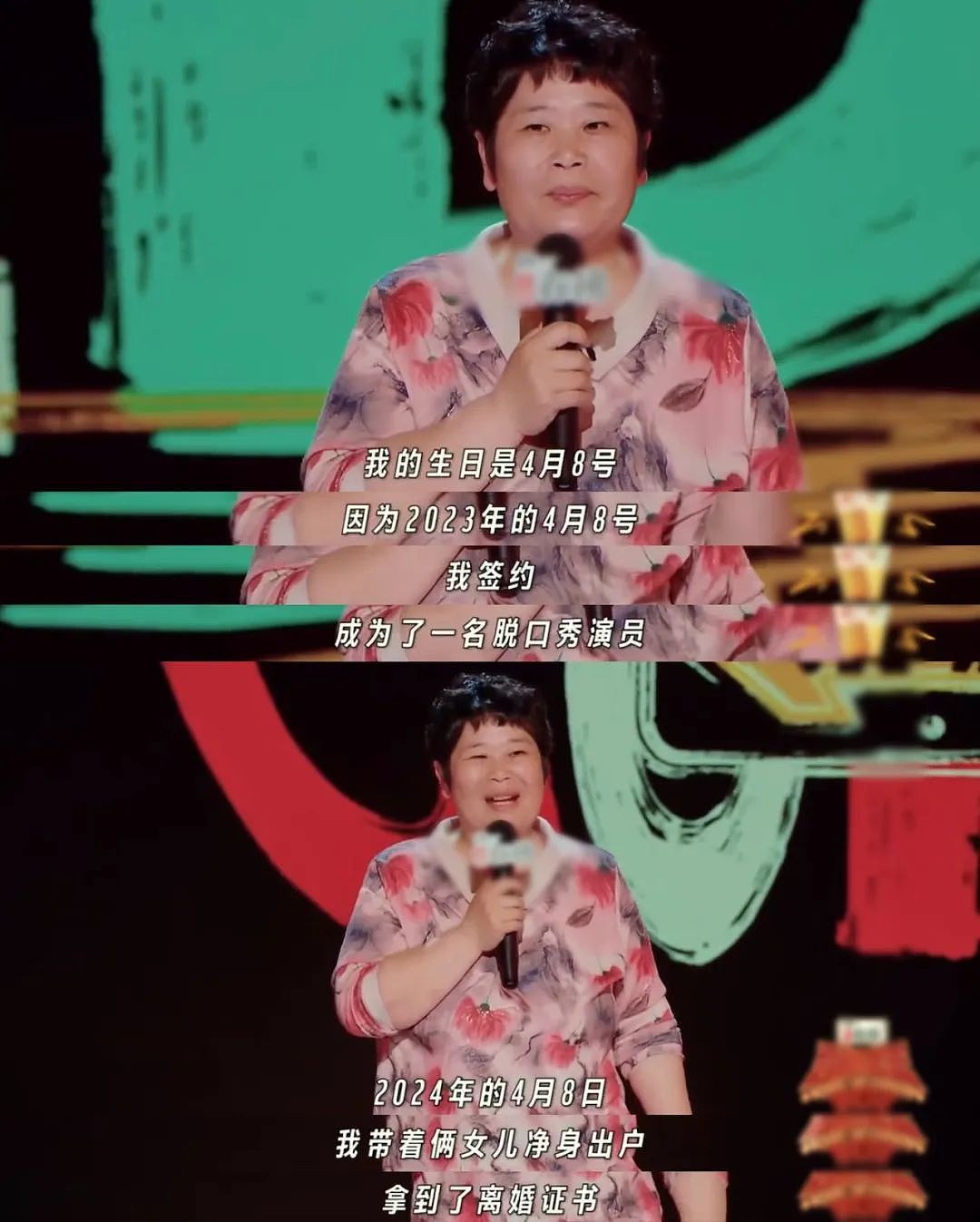 内娱最猛新人,喜提离婚(组图) - 3