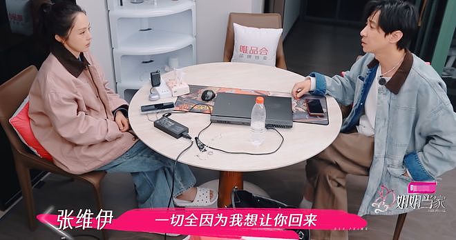 宋丹丹随口的婚姻心得，彻底揭起来了董璇张维伊婚姻的“遮羞布”（组图） - 17