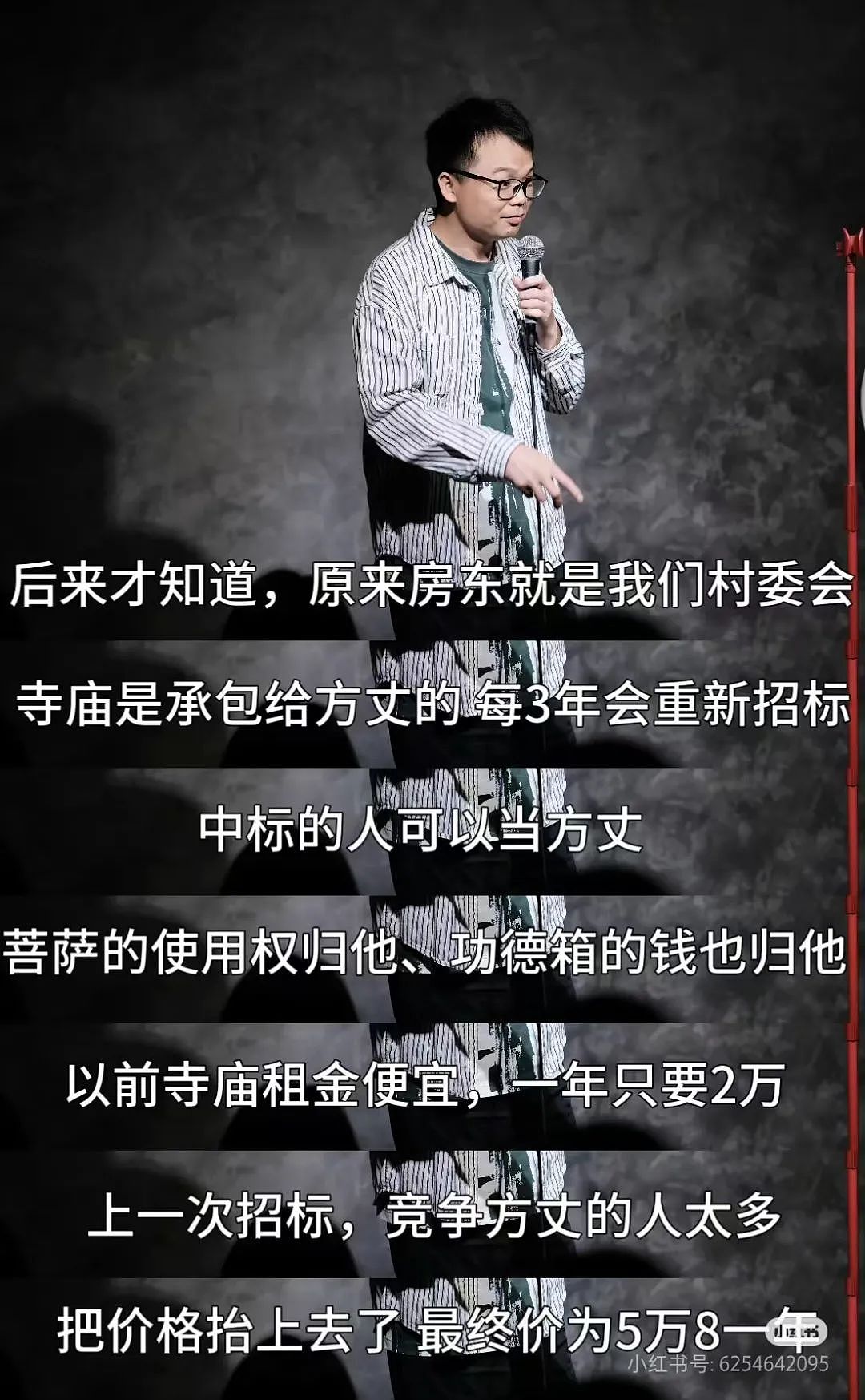 【爆笑】“同事不小心在大群里发了私密照后...” 啊啊啊啊啊啊实在太荒诞了(组图) - 24