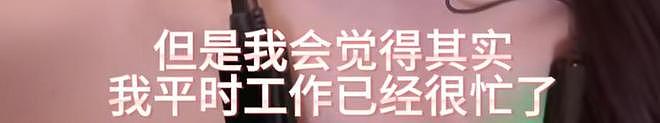 网红“迅猛龙”正式入读复旦，班级合照登热搜第一，直言“不想跟同学社交，占用休息时间”（组图） - 15