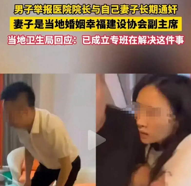 淮北新娘婚前劈腿4次怀孕1次,丈夫结婚6月后才举报原来俩人都是高手…(组图) - 15