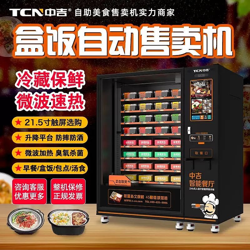 夏天新晋“价格刺客”，坑哭多少打工人？（组图） - 30