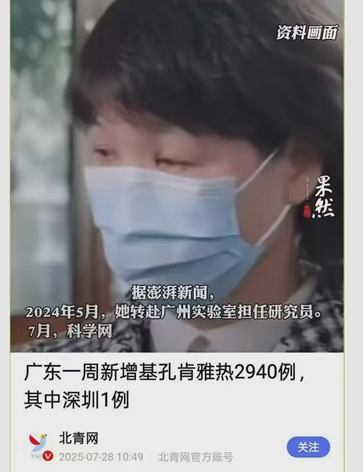 最近佛山所发生的事情，让网友们看到那三年似乎越来越近（组图） - 17