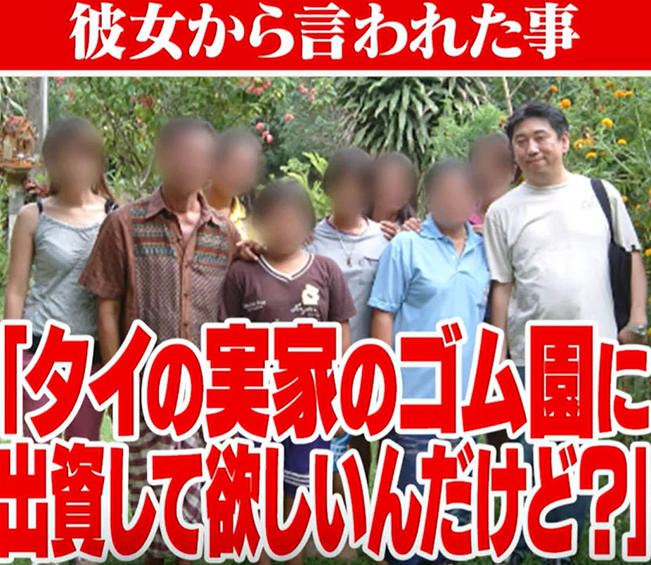 日本38岁社畜中3亿彩票，没告诉家人也没辞职，20年后花得一分不剩（组图） - 12