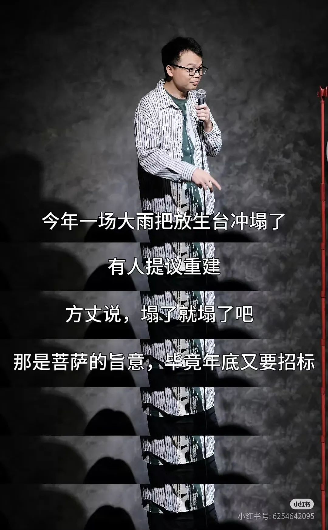 【爆笑】“同事不小心在大群里发了私密照后...” 啊啊啊啊啊啊实在太荒诞了(组图) - 26