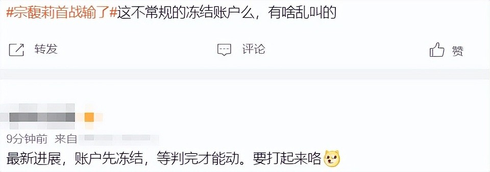 宗馥莉没有契约精神口碑反转？宗庆后遗嘱曝光，两方开始露底牌了（组图） - 2