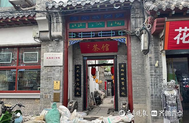 400年古宅3500万上架拍卖后房东后悔：舍不得（组图） - 1