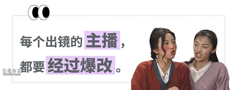 为8千月薪每天工作快14小时，想从“扫腿舞团播”里分杯羹的年轻人快累吐了（组图） - 8