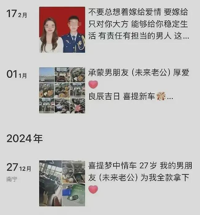 关于奔驰“亮证姐”这事,网友们发现更多细节了(组图) - 2