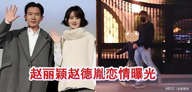 赵丽颖被爆新恋情两个月后，冯绍峰不再低调，给了她一记漂亮回击（组图） - 6