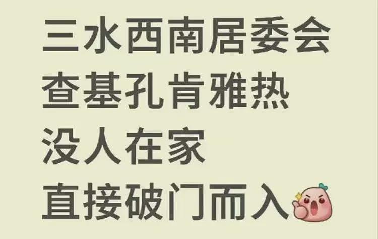 最近佛山所发生的事情，让网友们看到那三年似乎越来越近（组图） - 11