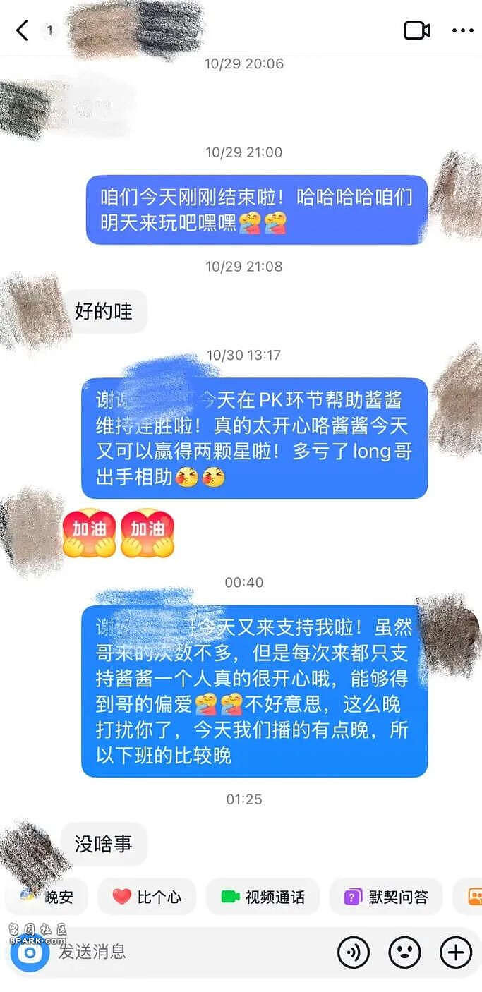 为8千月薪每天工作快14小时，想从“扫腿舞团播”里分杯羹的年轻人快累吐了（组图） - 11