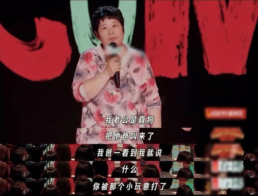 内娱最猛新人,喜提离婚(组图) - 1