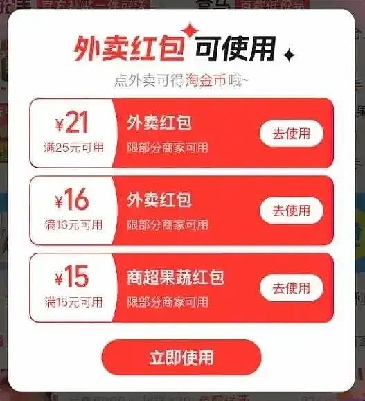 “外卖大战”第1批受害者,住院了(组图) - 1