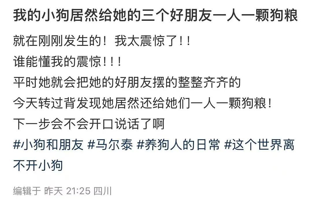 【爆笑】“吐槽甲方不小心发给了本人后......” 哈哈哈哈哈哈真是太机智了（组图） - 78