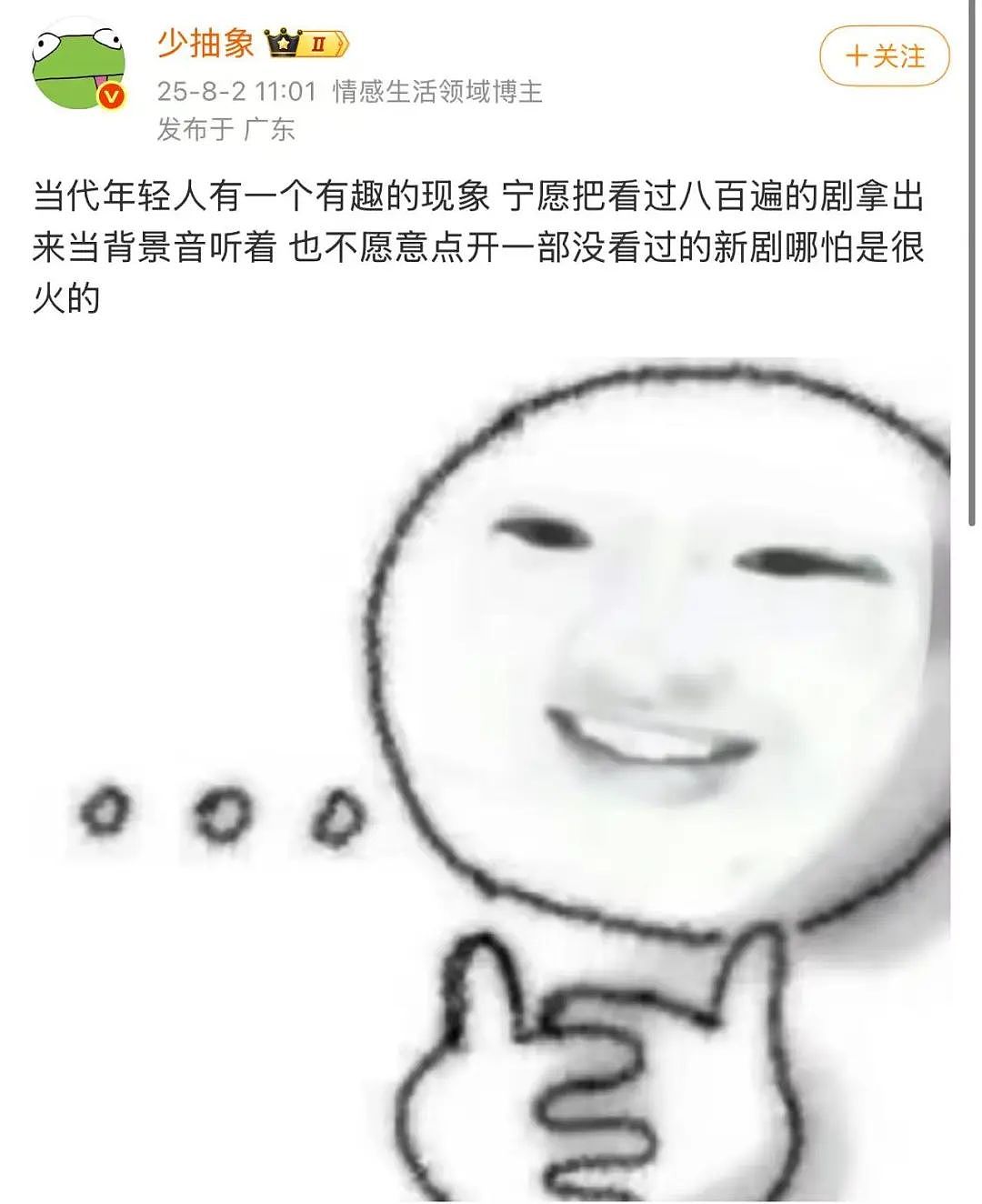 【爆笑】“同事不小心在大群里发了私密照后...” 啊啊啊啊啊啊实在太荒诞了(组图) - 78