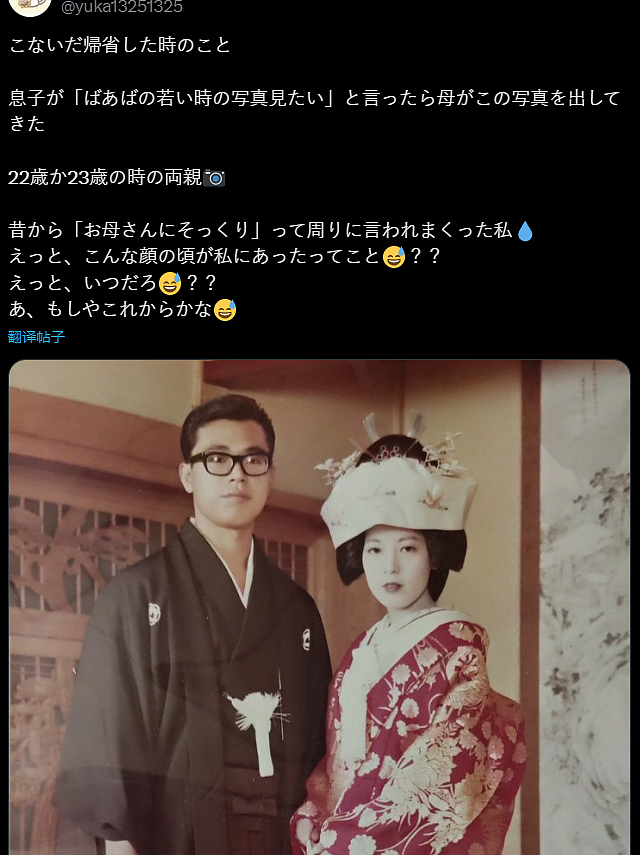 惊艳!日本一网友分享74岁母亲年轻时的照片意外走红!网友:这颜值放现在妥妥大明星(组图) - 13
