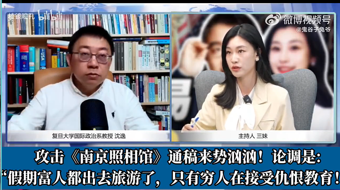 攻击《南京照相馆》被禁言不服,用小号挑衅(组图) - 1