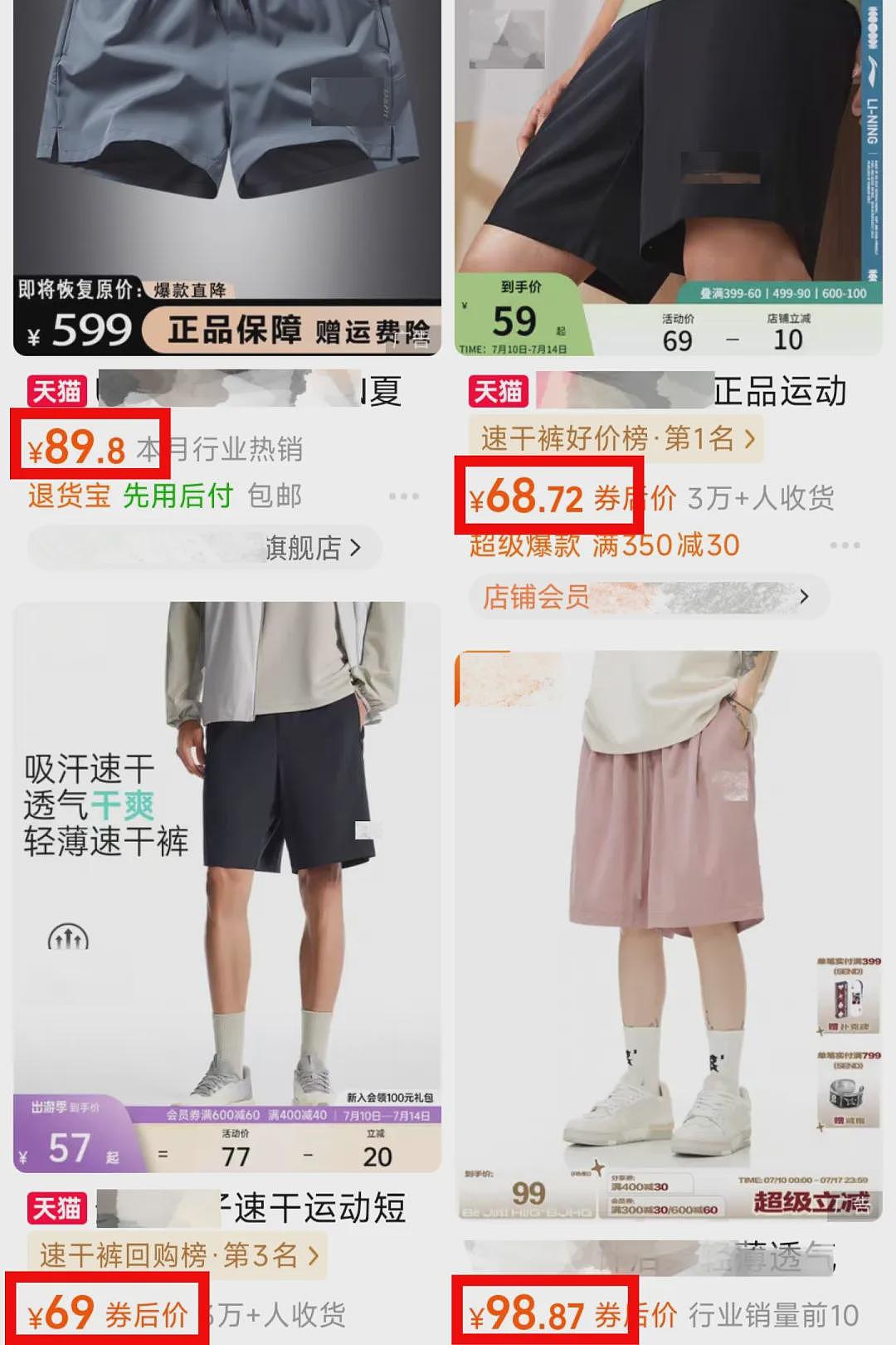 【时尚】又一波牛货清仓！买不完，漂亮衣服根本买不完…（组图） - 117