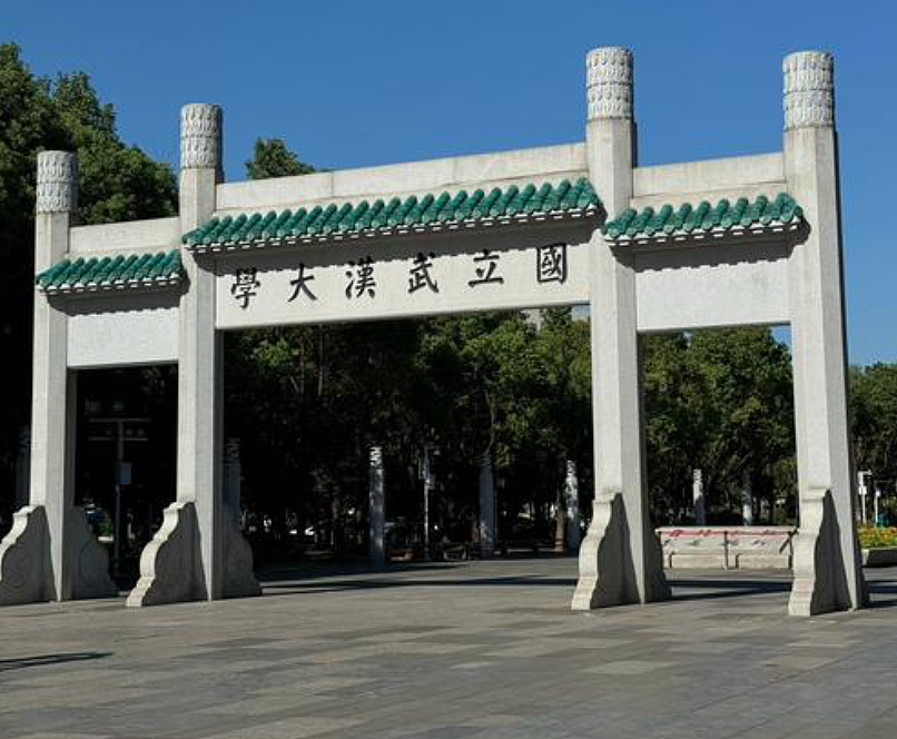 武汉大学多篇论文引争议：基督精神熏陶杜甫、恐男走路要规划、废除女性犯罪死刑……（组图） - 1