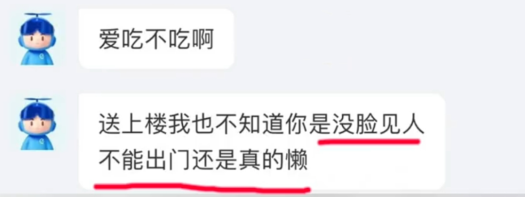 “外卖大战”第1批受害者,住院了(组图) - 32