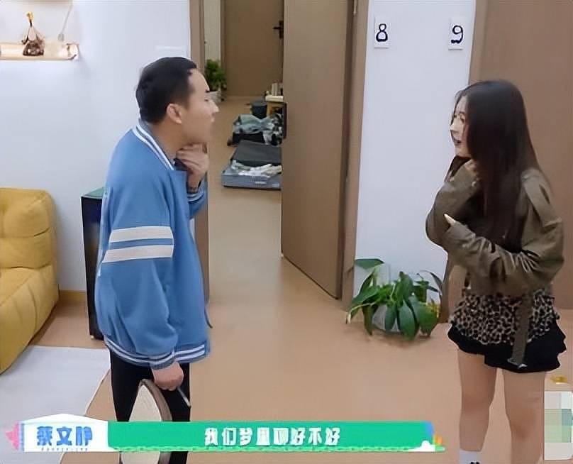 桃花坞5收官,4人名利双收,3人升咖,2个凑数(组图) - 2