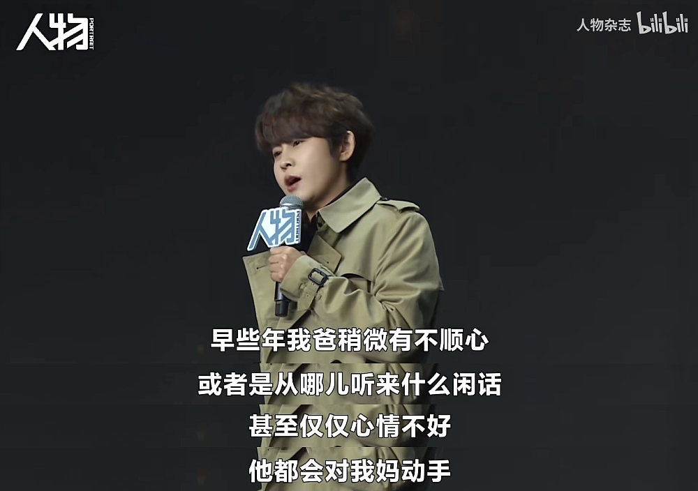 内娱最猛新人,喜提离婚(组图) - 17