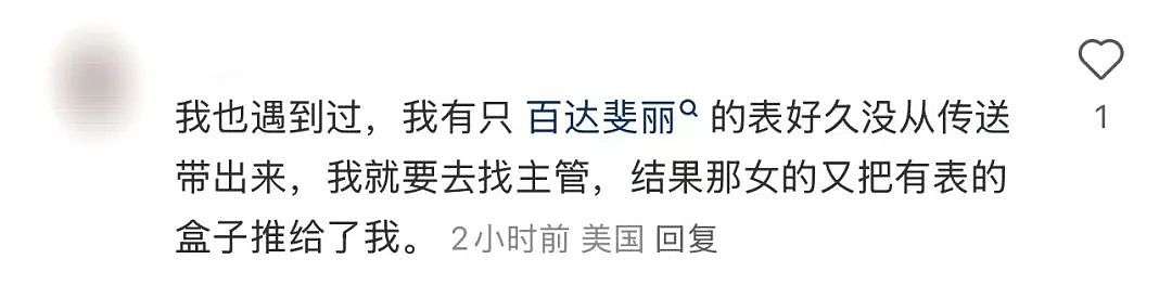 华人亲历：机场重要物品被偷，被迫报警！网友炸锅：安检这些套路太难防（组图） - 5