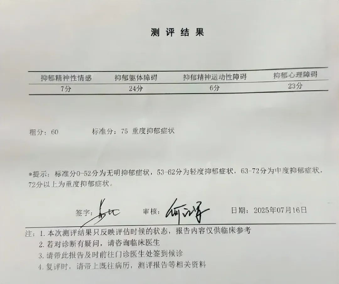 赵露思直播落泪,自曝父亲曾确诊癌症,控诉公司不让她回家陪伴(组图) - 10