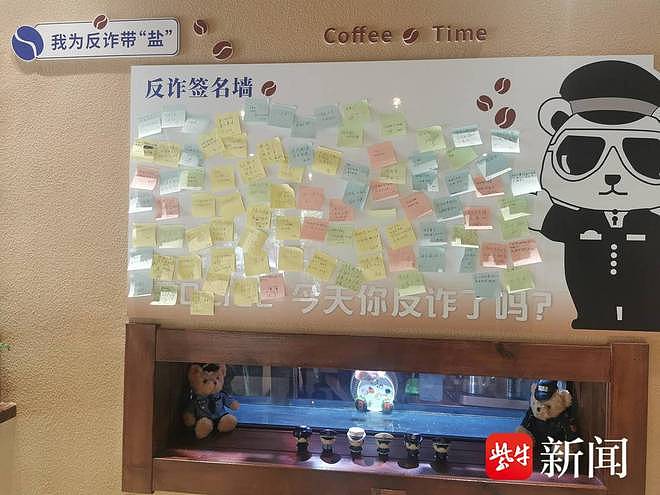 中国90后小伙买房被熟人骗2062万，开了间“反诈咖啡馆”渡人渡己（组图） - 5